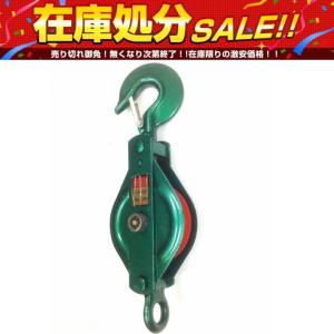 クレーンフック 鉄滑車 2t シングル式クレーンフック