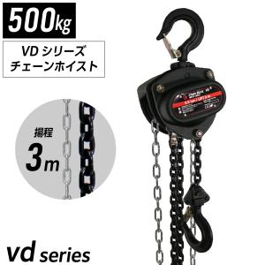 KITO キトー 手動チェンブロック CX-003 軽量・小型シンプル