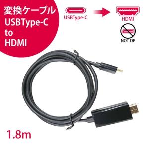 type-c to HDMI USB 変換ケーブル 変換アダプター 拡張