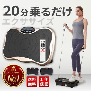 振動マシン ブルブル 3d ウェーブパワーフィットネス