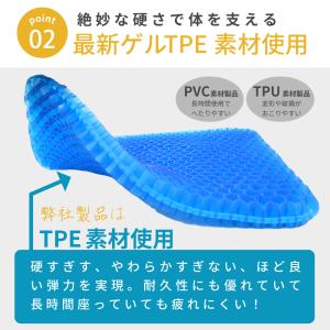 2枚セット ジェルクッション 座布団 カバー付...の詳細画像5