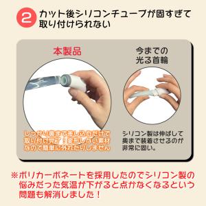 首輪 光る led ライト 犬 レインボー 夜...の詳細画像2