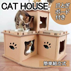 ダンボールキャットタワーの商品一覧 通販 Yahoo ショッピング