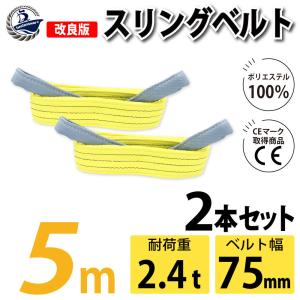 イリイ ベルトスリング 50mm幅 2m TR-014B rdzdsi3 楽天市場】☆ポイント5倍☆イリイ ベルトスリング 50mm幅 2m TR-014B
