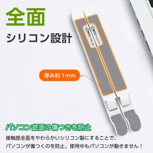 パソコンスタンド アルミ 縦置き 折りたたみ ...の詳細画像2