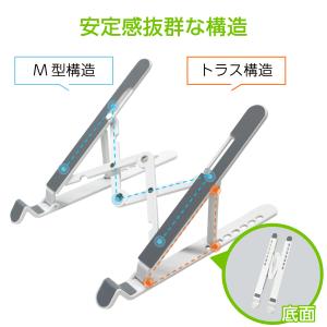 パソコンスタンド アルミ 縦置き 折りたたみ ...の詳細画像3