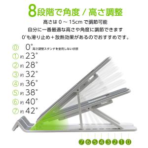 パソコンスタンド アルミ 縦置き 折りたたみ ...の詳細画像4