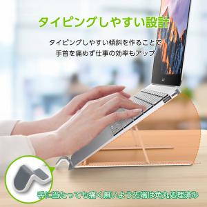 パソコンスタンド アルミ 縦置き 折りたたみ ...の詳細画像5