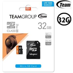 マイクロsdカード 32gb 最安値 メモリーカード の商品一覧 Pcサプライ アクセサリー スマホ タブレット パソコン 通販 Yahoo ショッピング