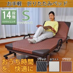 折り畳みベッド 折り畳みベッド 簡易ベッド 折り畳み マット付き まくら付き 室内