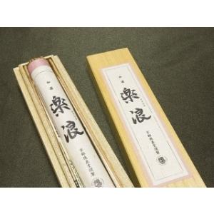 楽浪（ささなみ）30本入り　天然材料のみで作った線香 化学物質 無添加の線香