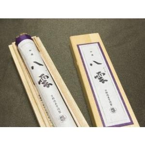 八雲（やぐも）30本入り　天然材料のみで作った線香 化学物質 無添加の線香