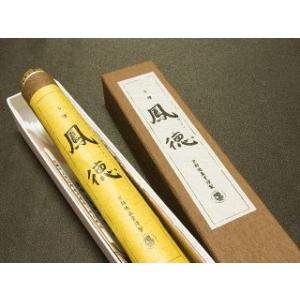 鳳徳（ほうとく）30本入り　天然材料のみで作った線香 化学物質 無添加の線香