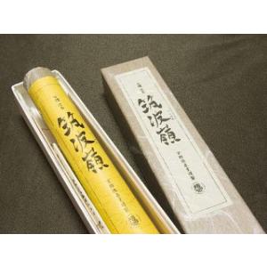 筑波嶺（つくばね）30本入り　天然材料のみで作った線香 化学物質 無添加の線香