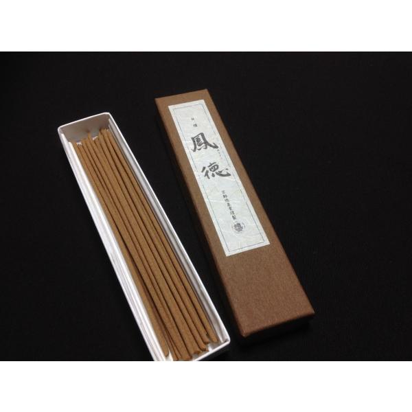 鳳徳　（ほうとく）　お試し用　15本入り 天然材料のみで作った線香 化学物質 無添加の線香
