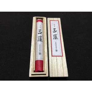 玉藻(たまも)30本入り 天然材料のみで作った...の詳細画像4