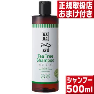APDC ティーツリーシャンプー5L×コンディショナー5L セット : MyStyle