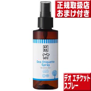 apdc デオドラントスプレー 125ml