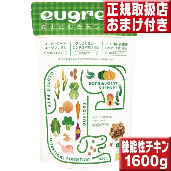 阪急ハロードッグ eugreen ユーグリーン 機能性プラス チキン 1600g