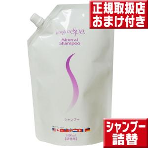 ヴィブリアン エスプリーナ 美BIO ミセラーヘッドスパ パフューム