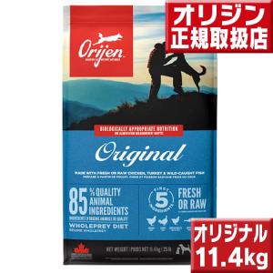 ORIJEN（オリジン） オリジナル 6kg ORIJEN : いいもの壱番館 - 通販