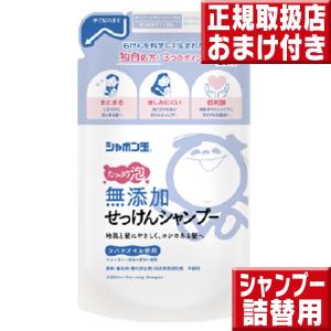 日本豊受自然農 木の花の咲くや 洗髪と洗身シャンプー 詰替用