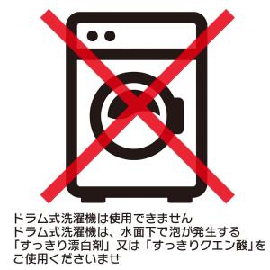 エスケー石鹸 すっきり洗濯槽クリーナー3箱セットの詳細画像3