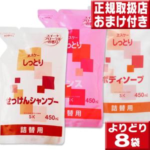 エスケー石鹸 ヱスケー石鹸 しっとりリンス 詰替 450ml x12個