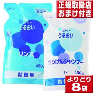 エスケー石鹸 うるおいせっけんシャンプー＆リンス詰替用8袋セット｜tokusenkan