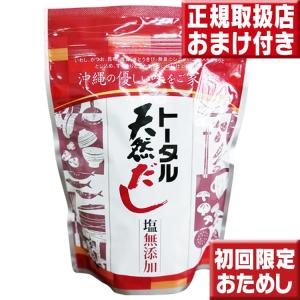 ヒマラヤ岩塩 ブロック おろし金付350g 初回お試し 送料無料 : いい