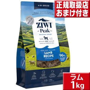 ZIWI ziwi チキン 1kg ジウィピーク ドッグフード : いいもの壱