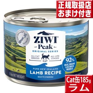 ジウィピーク　猫缶　ビーフ　19缶 ZIWI（ジウィ） ジウィピーク キャット缶 ビーフ185g 猫 : いいもの壱