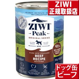 ZIWI（ジウィ） チキン 454g ジウィピーク ドッグフード : いいもの壱