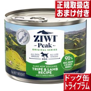 ZIWI（ジウィ） ラム1kg 送料無料 ジウィピーク ドッグフード : いい