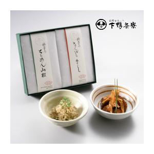 料亭のご馳走 二撰「ちりめん山椒・きんぴらまぐろ」【下鴨茶寮】