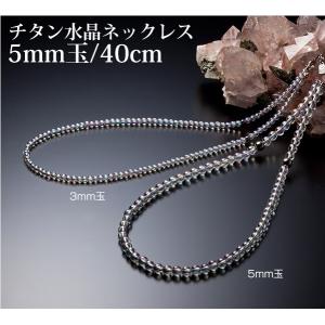 Phiten（ファイテン） 水晶ネックレス 40cm(8mm玉) : tokusenya - 通販