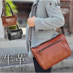 SADDLE／サドル　ショルダーバッグ メンズ 斜めがけ 大人 かっこいい オイルヌメ 牛革 レザー B5ファイル 日本製　16452｜tokusenya