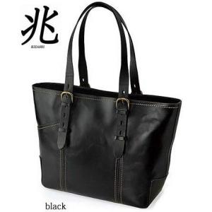 ウノフク トートバッグ 日本製 ビジネスバッグ バジェックス BAGGEX 兆