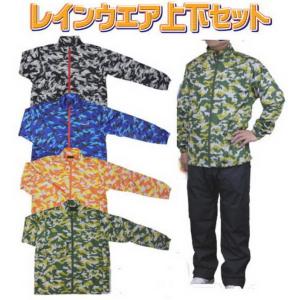 Callaway（キャロウェイ） セットアップ レインウェア 上下セット