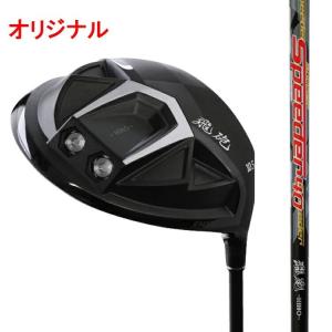 リンクス　ドライバー　1w 飛砲　HIHO ヘッドカバー付 リンクス ドライバー 1w 飛砲 HIHO ヘッドカバー付 楽天市場】Lynx