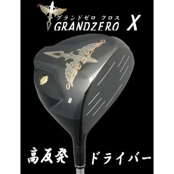 GRAND ZERO X/グランドゼロ クロス　高反発ドライバー　マミア製4軸カーボンシャフト(48...