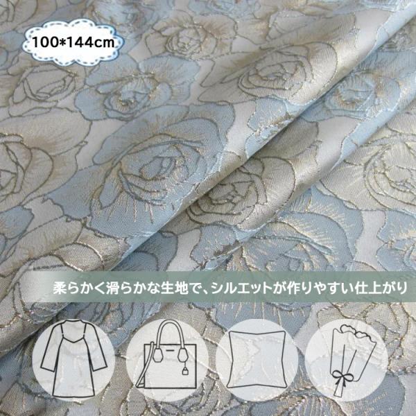 送料無料  [145cmx100cm]生地 布 ポリエステル 手芸 手作り 花柄 チャイナードレス生...