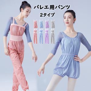 [お値下げ] 新品　Chacott チャコット　オールインワン　130 バレエ 日本製 バレエ衣装】ブラック Chacott チャコット オールインワン