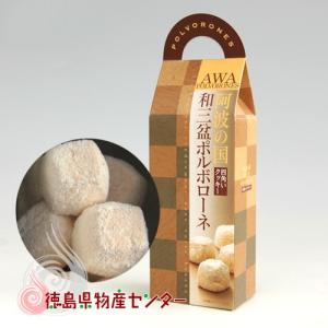 貯蔵すだち 秀品 約500g 2Lまたは3L 化粧箱入 柑橘類 果物 徳島県産
