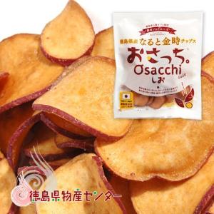 おさっち しお 40g 徳島県産 なると金時 ...の詳細画像1