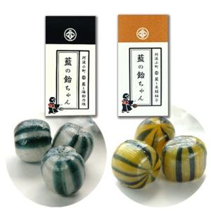 藍の飴ちゃん 40g (木頭柚子＆海部乃塩) 徳島 お土産｜tokushima-shop