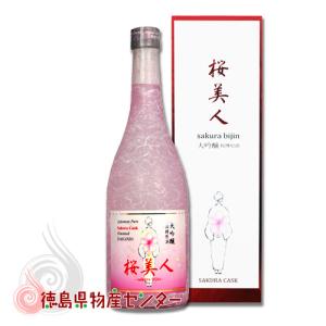 大吟醸 桜美人 桜樽原酒 720ml 日新酒類株式会社 日本酒｜tokushima-shop