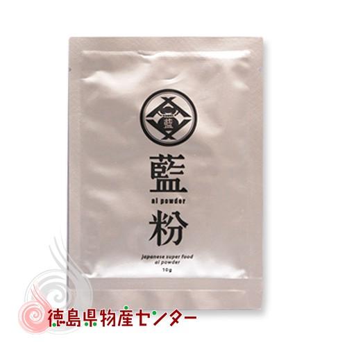 藍粉 10g  食用藍 パウダー 粉末