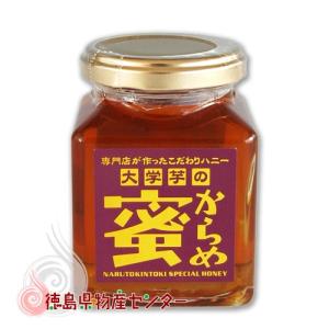 栗尾商店 大学芋のからめ蜜 200gの商品画像