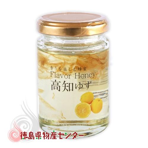 フレーバーハニー 高知ゆず 140g（Flavor Honey）野田ハニー